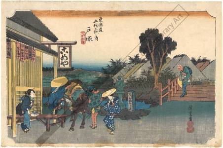 Utagawa Hiroshige: Totsuka: Junction with the road to Kamakura (Station 5, Print 6) - Austrian Museum of Applied Arts