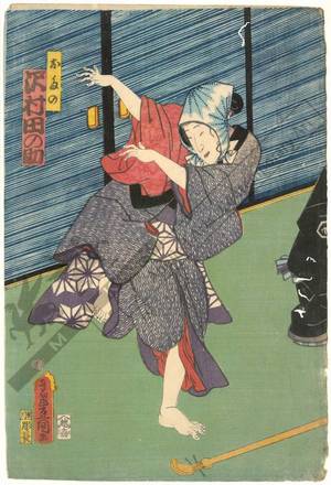 Utagawa Kunisada: Sawamura Tanosuke as Otano - Austrian Museum of Applied Arts