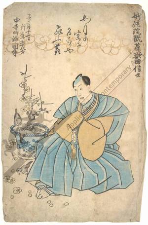 Utagawa Kunisada: Memorial picture of Nakamura Utaemon (title not original) - Austrian Museum of Applied Arts