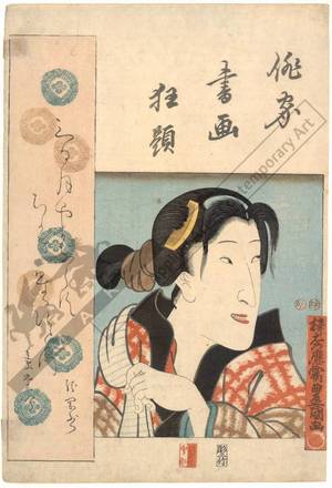 Utagawa Kunisada: Actor in a woman’s role (title not original) - Austrian Museum of Applied Arts