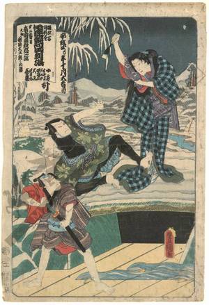 Utagawa Kunisada: The kabuki play “Date kurabe Okuni kabuki”, 2nd act - Austrian Museum of Applied Arts