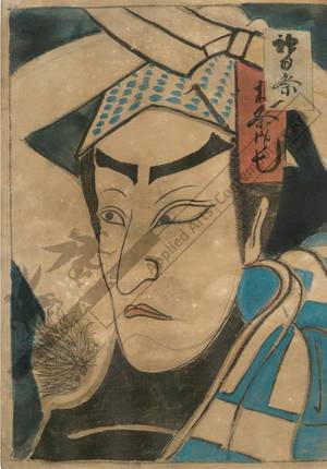 Unknown: Kanda festival - Austrian Museum of Applied Arts