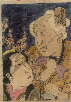 Unknown: Kabuki play “Shipan utazaimon Hisamatsu Omitsu” - Austrian Museum of Applied Arts