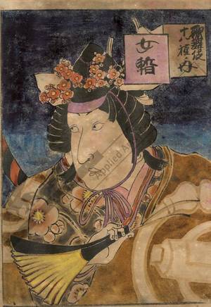 Unknown: Women‘s Shibaraku - Austrian Museum of Applied Arts