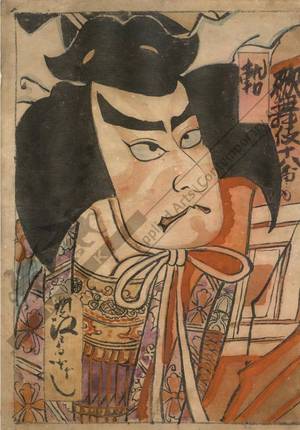 Unknown: Shibaraku - Austrian Museum of Applied Arts