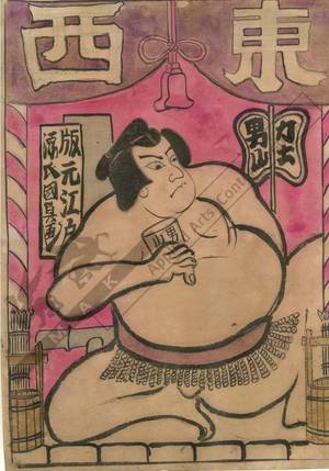 無款: Sumo wrestler Otokoyama - Austrian Museum of Applied Arts