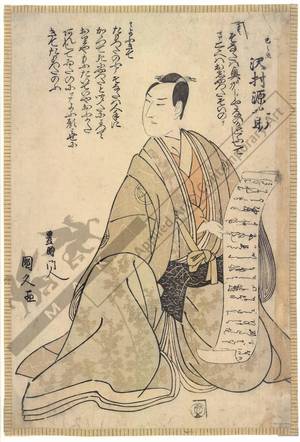 Utagawa Kunihisa: Actor Sawamura Gennosuke - Austrian Museum of Applied Arts