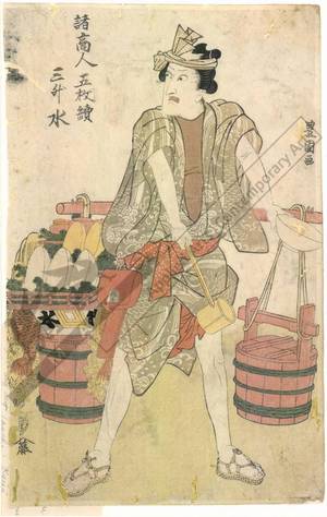 Utagawa Toyokuni I: Sansho as water seller - Austrian Museum of Applied Arts