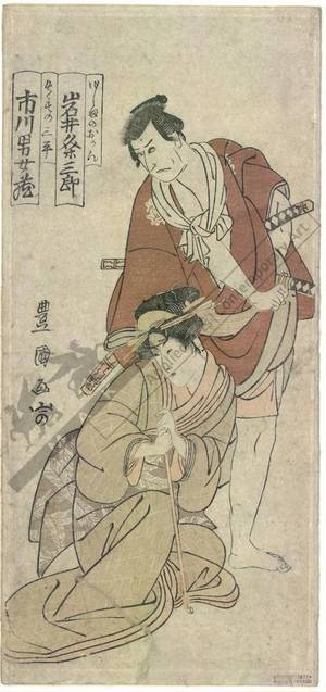 Utagawa Toyokuni I: Iwai Kumesaburo as Yushima no Okan and Ichikawa Omezo as Mokuzuno Sanpei - Austrian Museum of Applied Arts