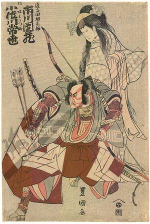 Utagawa Toyokuni I: Ichikawa Danzo and Osagawa Tsuneyo - Austrian Museum of Applied Arts