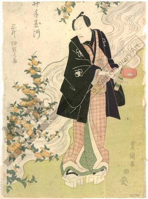 Utagawa Toyokuni I: Tama river of Ide: Sansho without make-up - Austrian Museum of Applied Arts