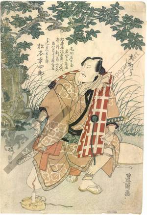 歌川豊国: Matsumoto Koshiro as Banzui Chobei - Austrian Museum of Applied Arts