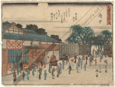 Utagawa Hiroshige: Fuchu: The pleasure quarter Nichomachi (Station 19, Print 20) - Austrian Museum of Applied Arts