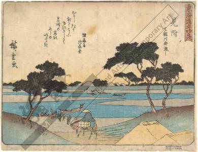 歌川広重: Mitsuke: Crossing the Tenryu-River with a boat (Station 28, Print 29) - Austrian Museum of Applied Arts