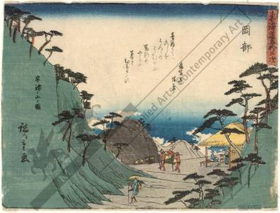 歌川広重: Okabe: Mount Utsu (Station 21, Print 22) - Austrian Museum of Applied Arts