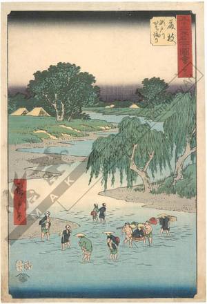 歌川広重: Print 23: Fujieda, Wading through the Seto river (Station 22) - Austrian Museum of Applied Arts