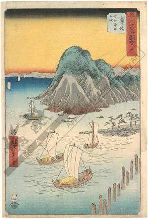 歌川広重: Print 31: Maisaka, Ferries crossing the waters befor Imagiri (Station 30) - Austrian Museum of Applied Arts