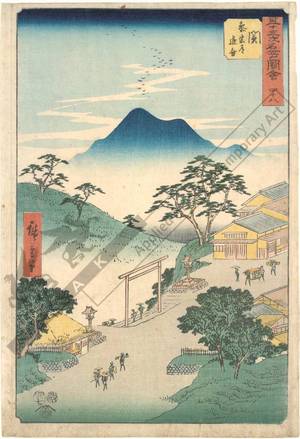 歌川広重: Print 48: Seki, The road branching off to Ise (Station 47) - Austrian Museum of Applied Arts