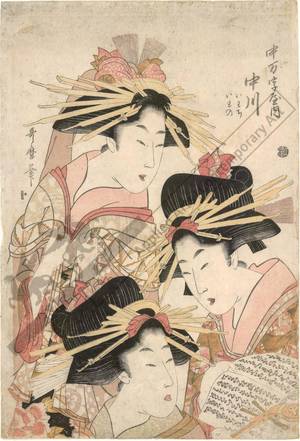 Kitagawa Utamaro: Courtesan Nakagawa, Iwachi and Iwano from the Nakamanji house - Austrian Museum of Applied Arts