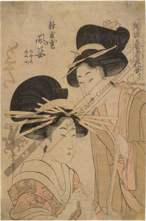 Kitagawa Utamaro: Courtesan Kazasugata and kamuro Ayano and Fumino - Austrian Museum of Applied Arts