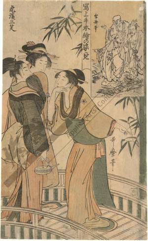 Kitagawa Utamaro: Three laughing figures at the Kokei bridge - Austrian Museum of Applied Arts