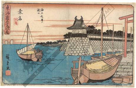 Utagawa Hiroshige: Kuwana: Landing entry of the Shichiri-Ferry (Station 42, Print 43) - Austrian Museum of Applied Arts