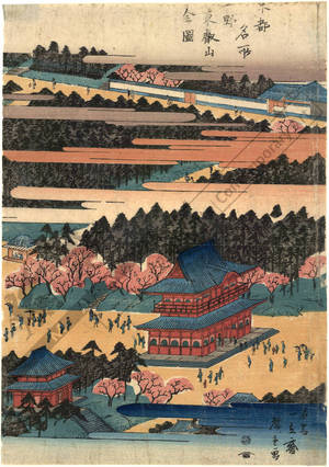 Utagawa Hiroshige: General view of Toeizan at Ueno - Austrian Museum of Applied Arts