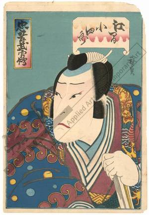 Utagawa Hirosada: Ema Koshiro - Austrian Museum of Applied Arts