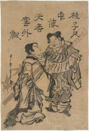 Kitagawa Utamaro: Kanzan and Jittoku - Austrian Museum of Applied Arts