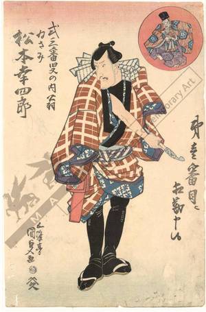 Utagawa Kunisada: Matsumoto Koshiro as Isami, Okina - Austrian Museum of Applied Arts