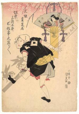 Utagawa Kunisada: Bando Mitsugoro in the Kado theatre in Osaka in a dance play - Austrian Museum of Applied Arts