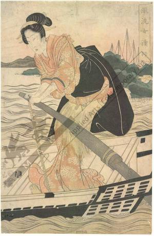 菊川英山: Elegant women as fishermen - Austrian Museum of Applied Arts