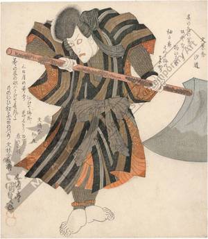 歌川国貞: Kabuki play “Seki no to” (title not original) - Austrian Museum of Applied Arts