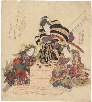 Utagawa Kunisada: Playing Go (title not original) - Austrian Museum of Applied Arts