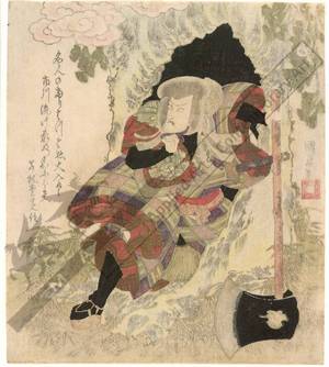 Utagawa Kunisada: Seki no to (title not original) - Austrian Museum of Applied Arts