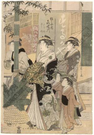 細田栄之: Courtesan Kisegawa and kamuro Takeno and Sasano from the Matsuba house - Austrian Museum of Applied Arts