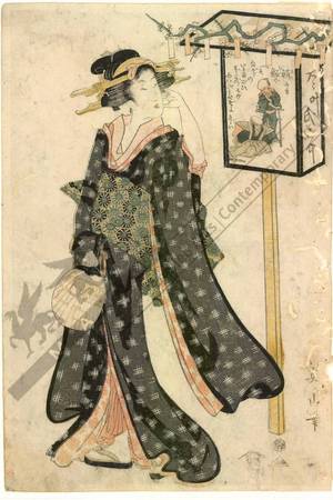Kikugawa Eizan: Woman with a fan (title not original) - Austrian Museum of Applied Arts