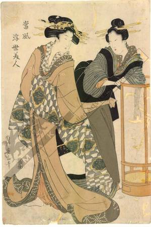 Kikugawa Eizan: Courtesan with maid (title not original) - Austrian Museum of Applied Arts