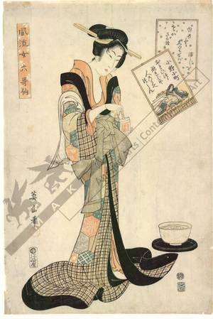 Kikugawa Eizan: The poetess Ono no Komachi - Austrian Museum of Applied Arts