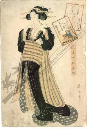 Kikugawa Eizan: The poetess Sei Shonagon - Austrian Museum of Applied Arts