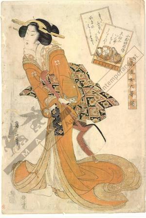 菊川英山: The poetess Koshikibu no Naishi - Austrian Museum of Applied Arts