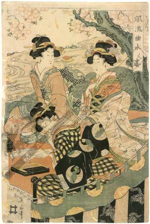 Kikugawa Eizan: Fashionable banquet near a river - Austrian Museum of Applied Arts