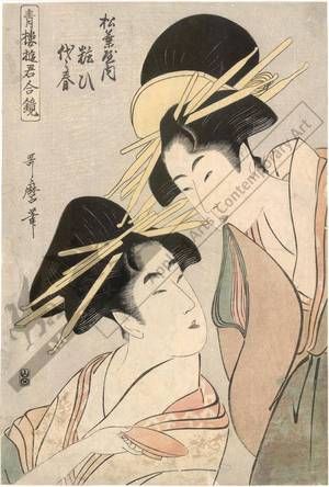 Kitagawa Utamaro: Courtesan Yosooi and Yoyoharu from the Matsuba house - Austrian Museum of Applied Arts