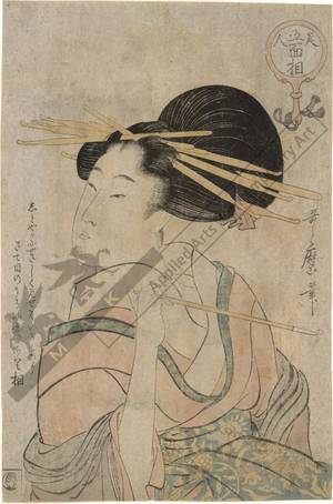 Kitagawa Utamaro: Courtesan with a pipe (title not original) - Austrian Museum of Applied Arts