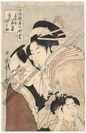 Kitagawa Utamaro: Wakakusa from Wakana house with Ukiyo Inosuke - Austrian Museum of Applied Arts