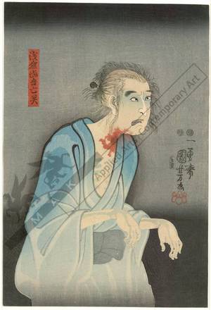 歌川国芳: The ghost of Asakura Togo - Austrian Museum of Applied Arts