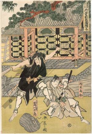 Katsukawa Shuntei: The joruri play “Mido no mae ayame katabira” - Austrian Museum of Applied Arts