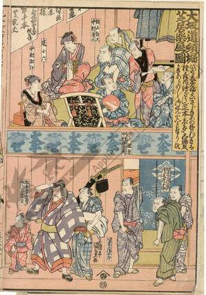 Utagawa Kunisada: Dressing rooms in the Dotonbori theatre in Osaka - Austrian Museum of Applied Arts