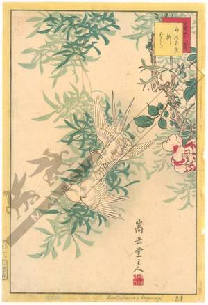 Nakayama Sugakudo: White Swallow, Willow and Roses - Austrian Museum of Applied Arts