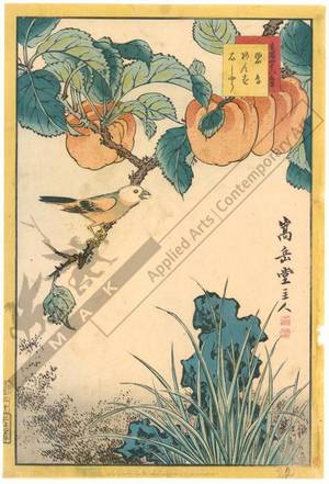 Nakayama Sugakudo: Finch and Apricot - Austrian Museum of Applied Arts